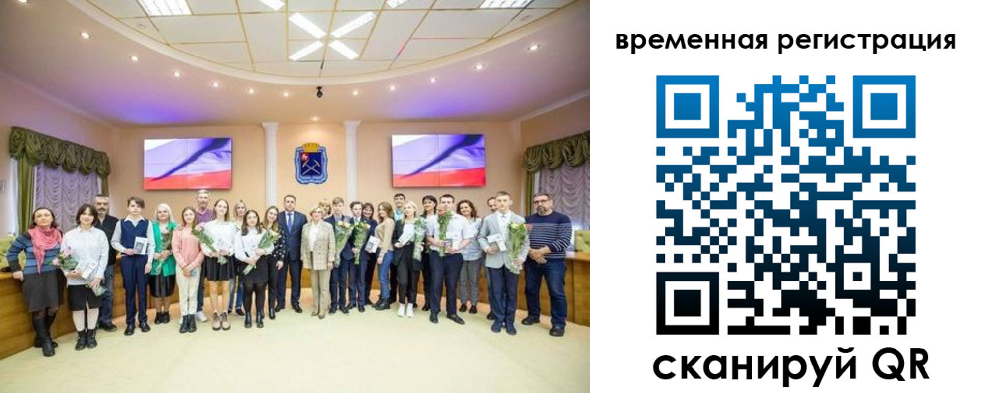 миграционный учет в Долинске